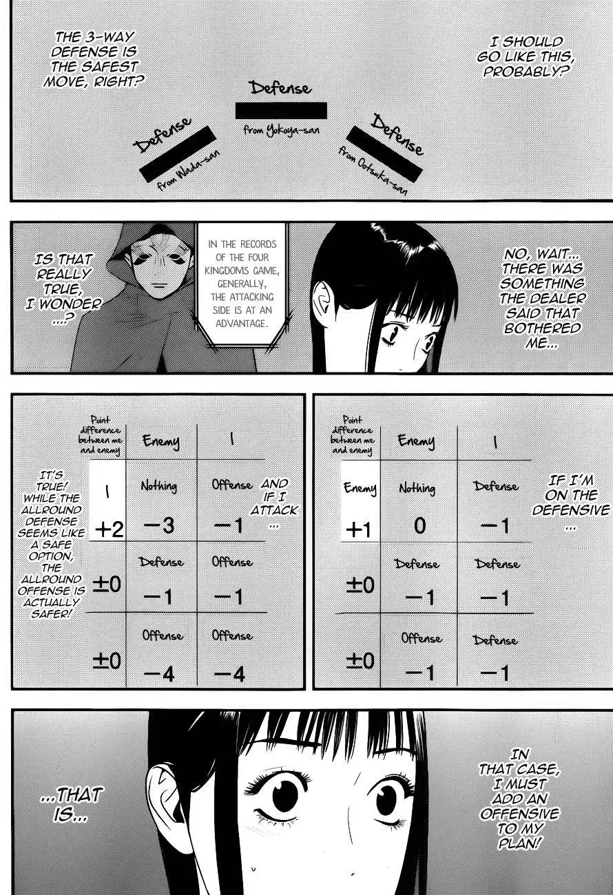 Liar Game Chapter 185 14